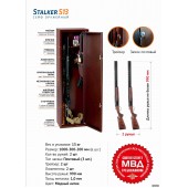 Оружейный сейф Stalker S13